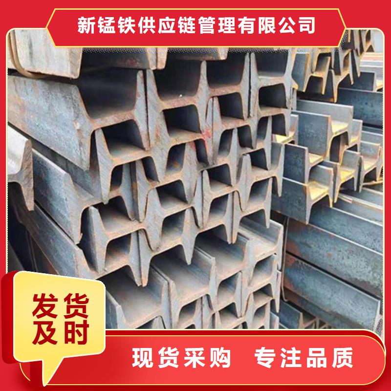 文昌市低合金H型钢专业品质