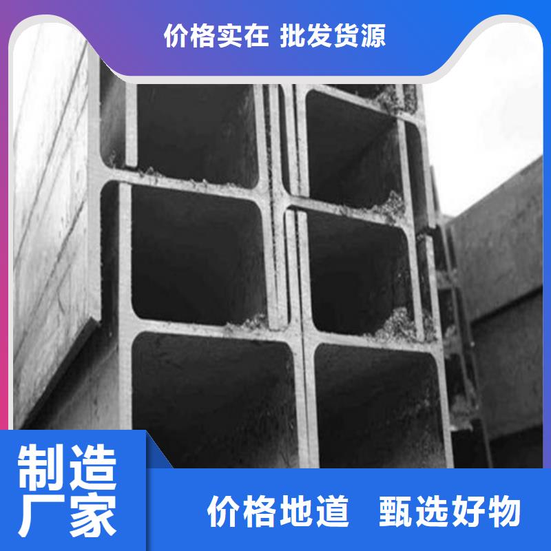 Q355BH型钢现货供应