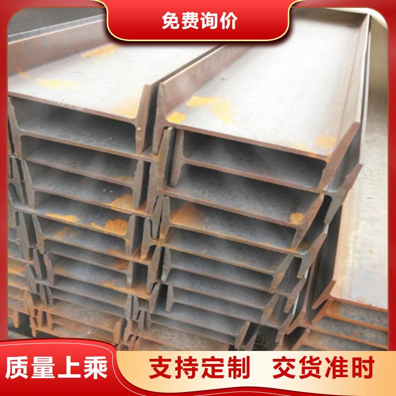 低合金H型钢专业厂家