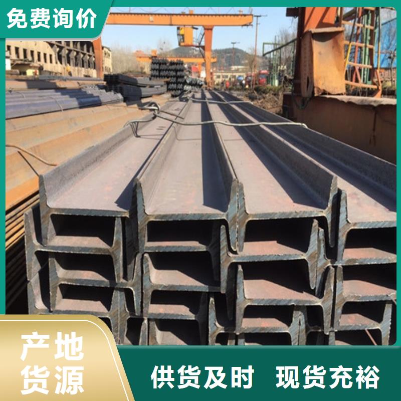 低合金H型钢低合金槽钢订制批发