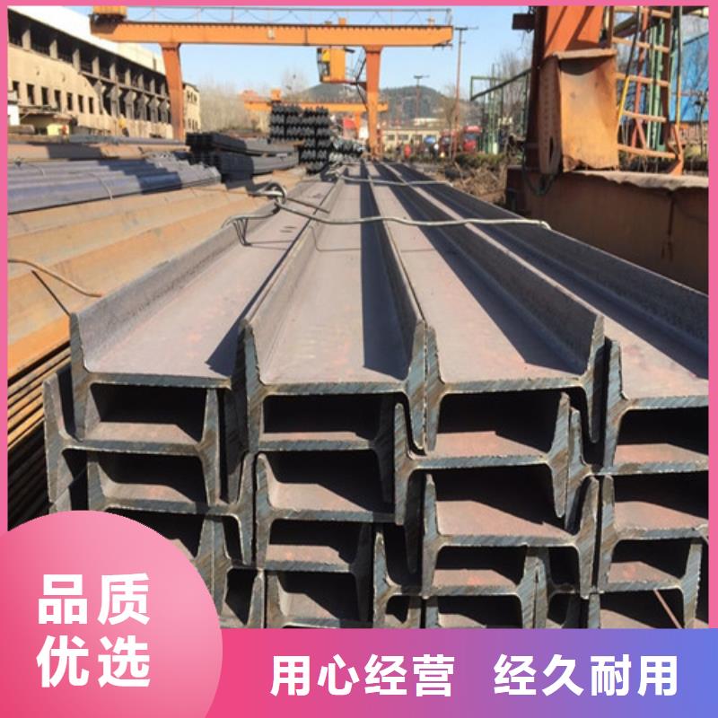 低合金槽钢专业厂家