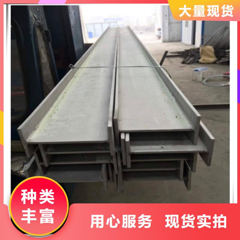 低合金H型钢现货供应