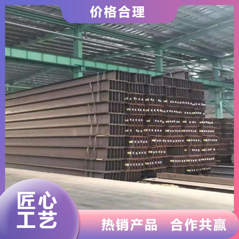 低合金工字钢质优价廉