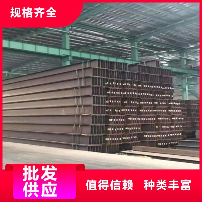 低合金H型钢【Q235BH型钢】严选材质