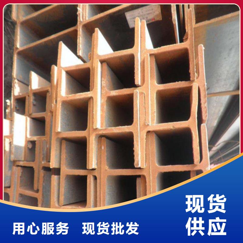 Q355B工字钢欢迎来电咨询