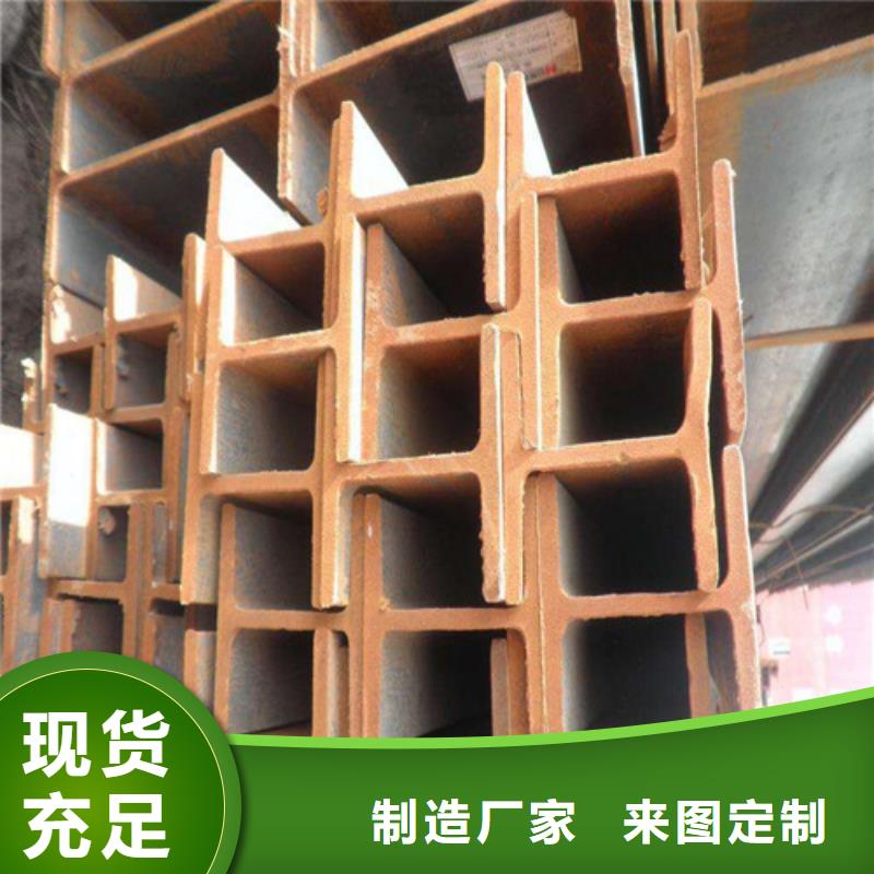 低合金H型钢Q345B槽钢多年行业经验