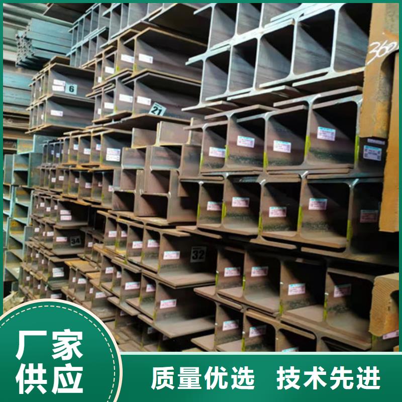 低合金H型钢C型工字钢来图定制量大从优