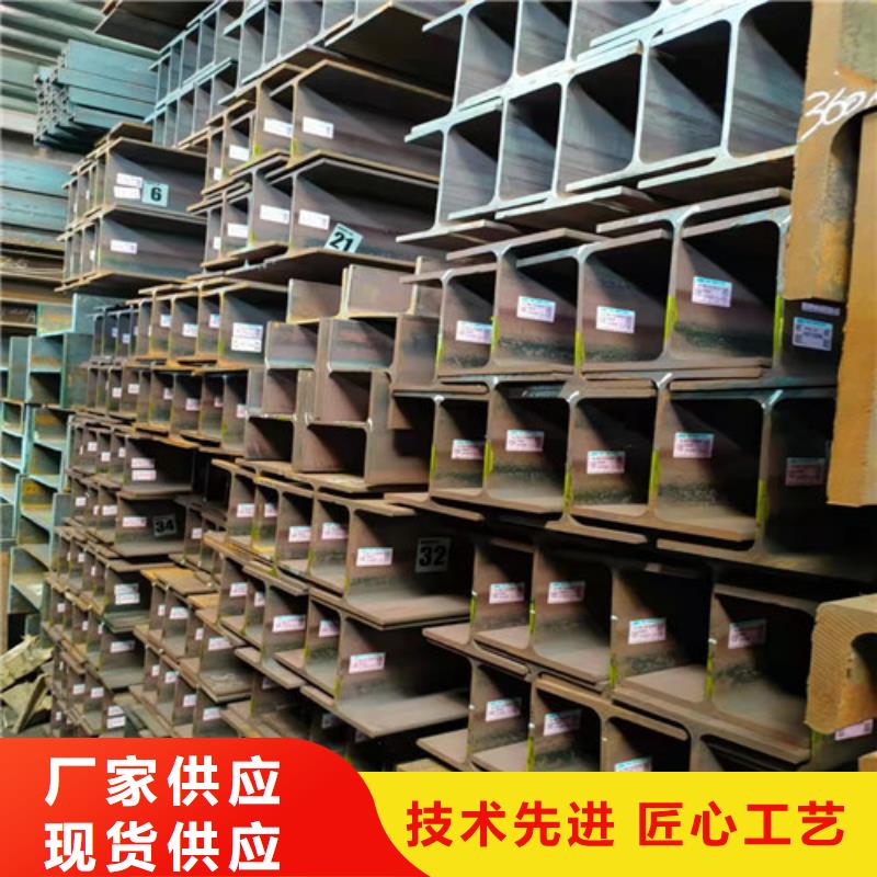 低合金H型钢Q345B槽钢免费获取报价