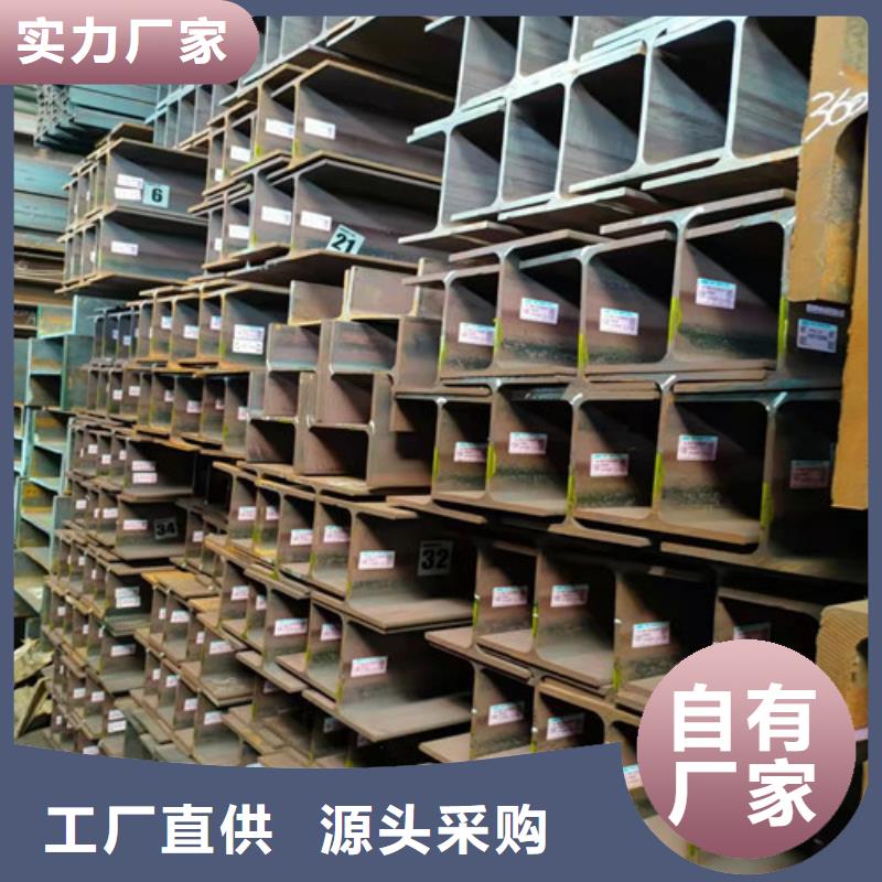 低合金H型钢Q235B槽钢质保一年