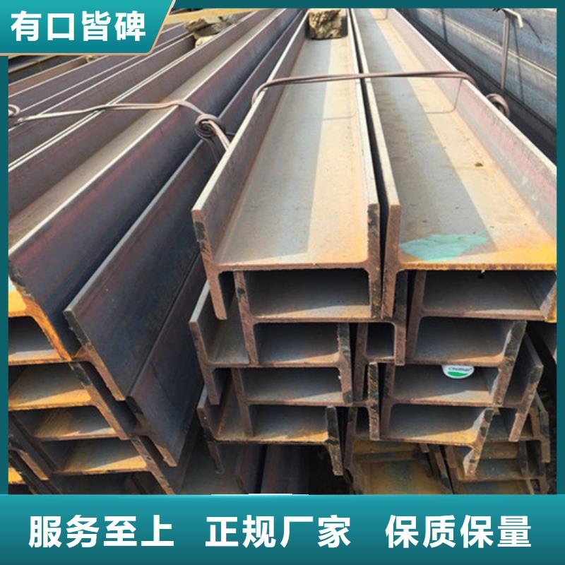 低合金工字钢量大优惠