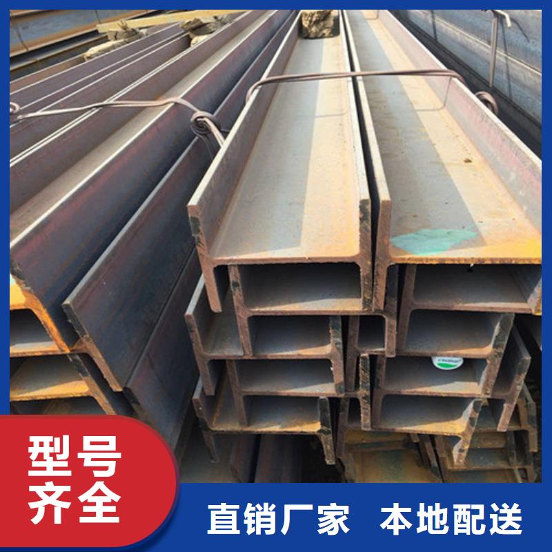 低合金H型钢【Q345B槽钢】价格合理