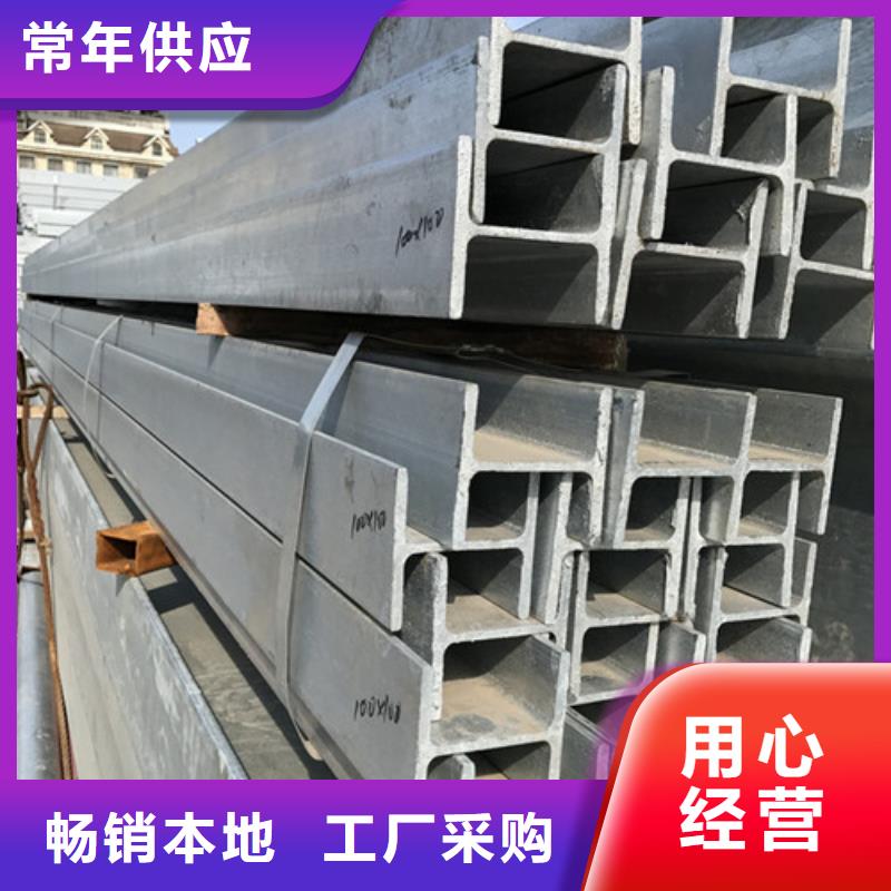 【低合金H型钢】304工角槽用心做品质