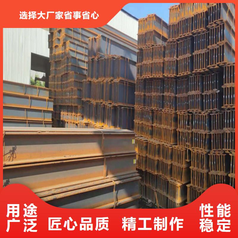 低合金H型钢现货供应