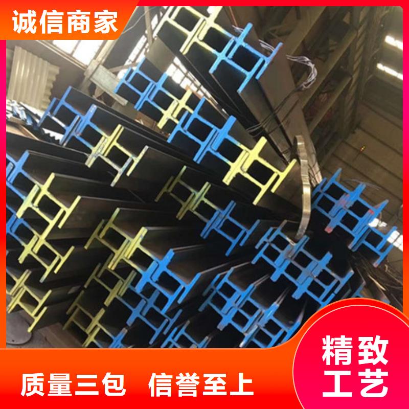 低合金H型钢Q235B角钢自主研发