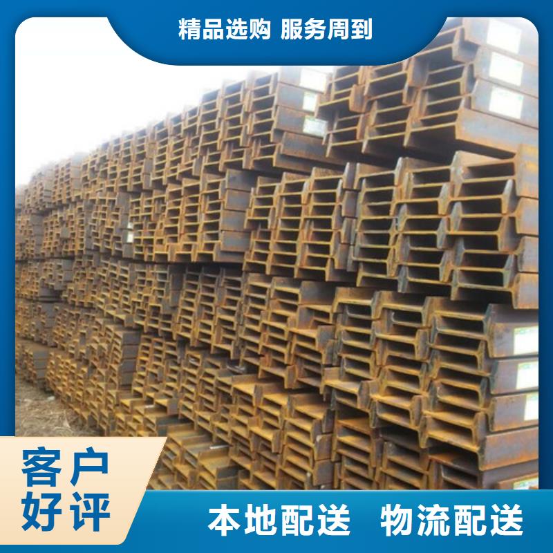 低合金H型钢【Q345B槽钢】价格合理