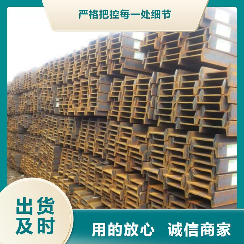 低合金H型钢Q355B工字钢现货满足大量采购