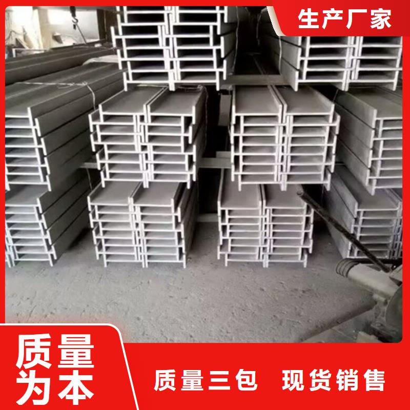 低合金H型钢锰H型钢诚信为本