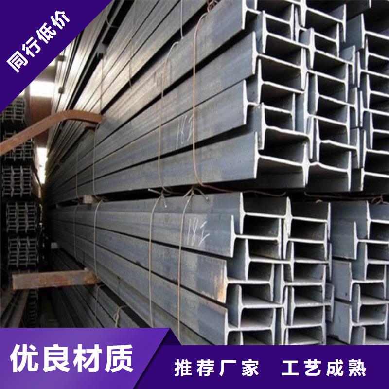 【低合金H型钢】,C型工字钢产地源头好货
