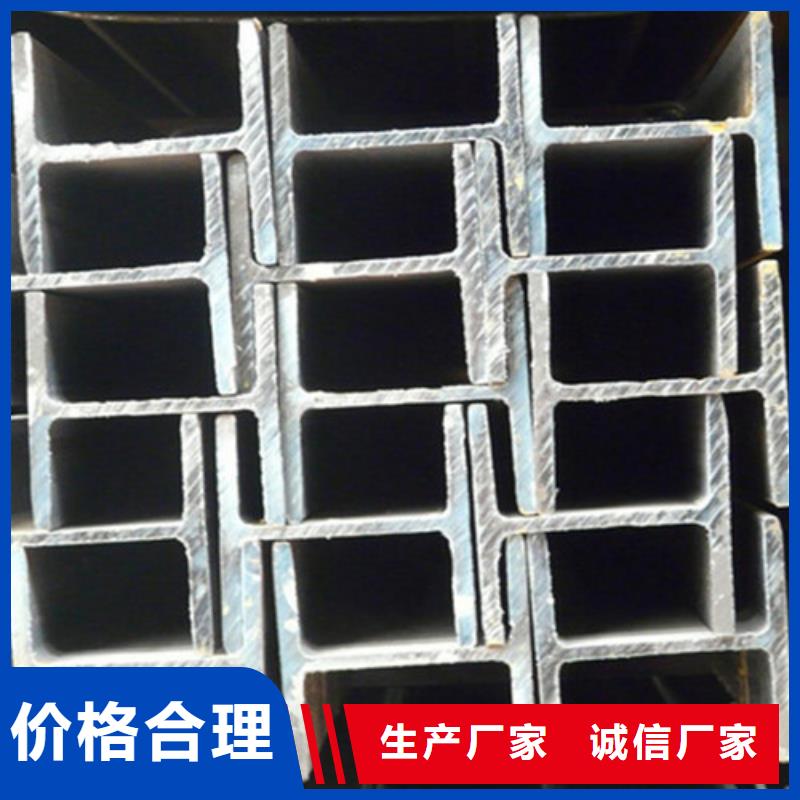 Q355B工字钢现货供应