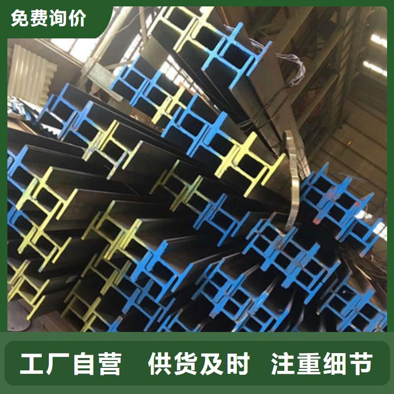 低合金H型钢热轧H型钢品质卓越