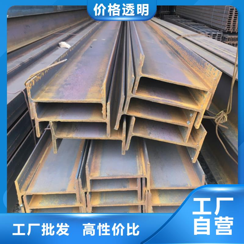 低合金工字钢质优价廉