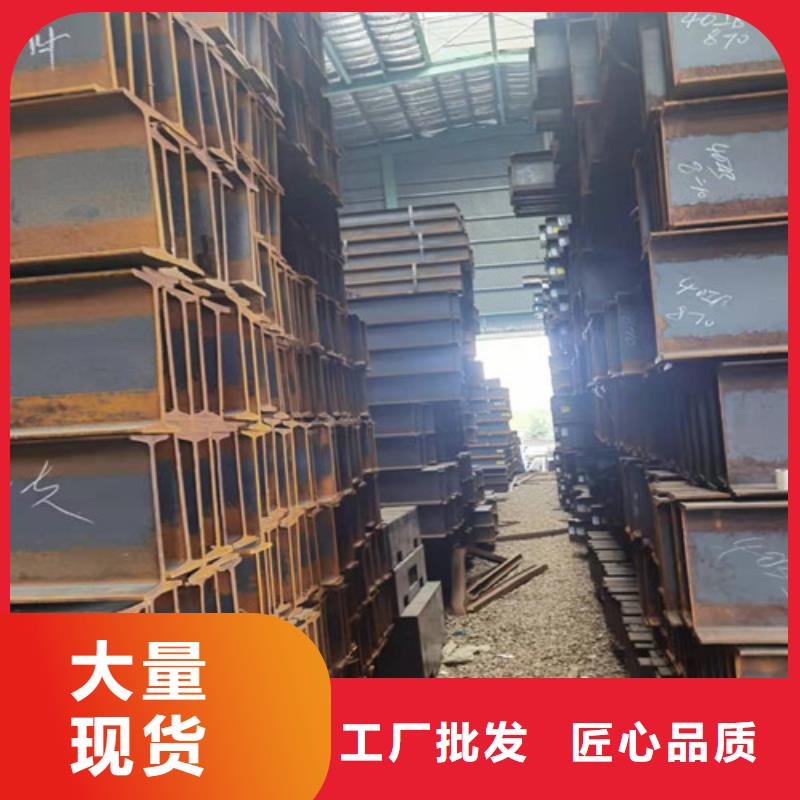 低合金H型钢生产厂家
