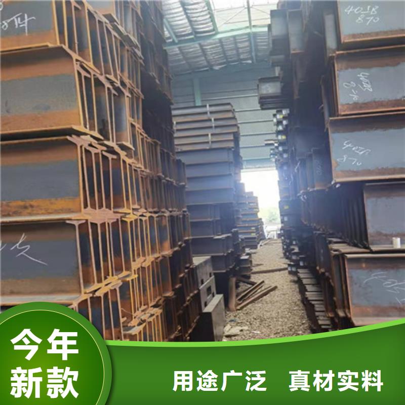 低合金H型钢Q345B槽钢免费获取报价