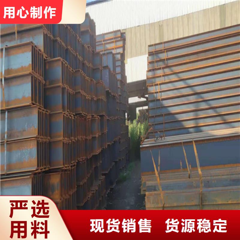 低合金H型钢Q345B槽钢免费获取报价