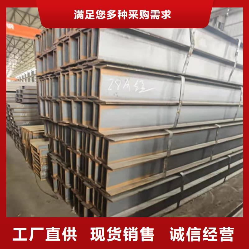 低合金H型钢锰H型钢诚信为本