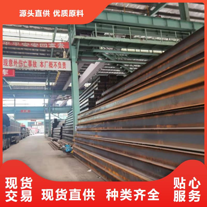 低合金H型钢,工字钢服务至上