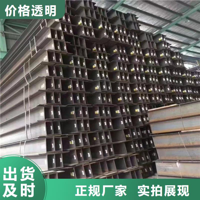 Q355BH型钢大量现货