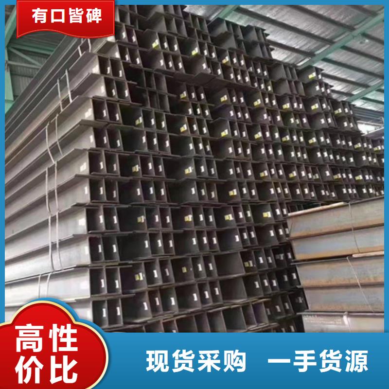 低合金H型钢Q355BH型钢专业信赖厂家