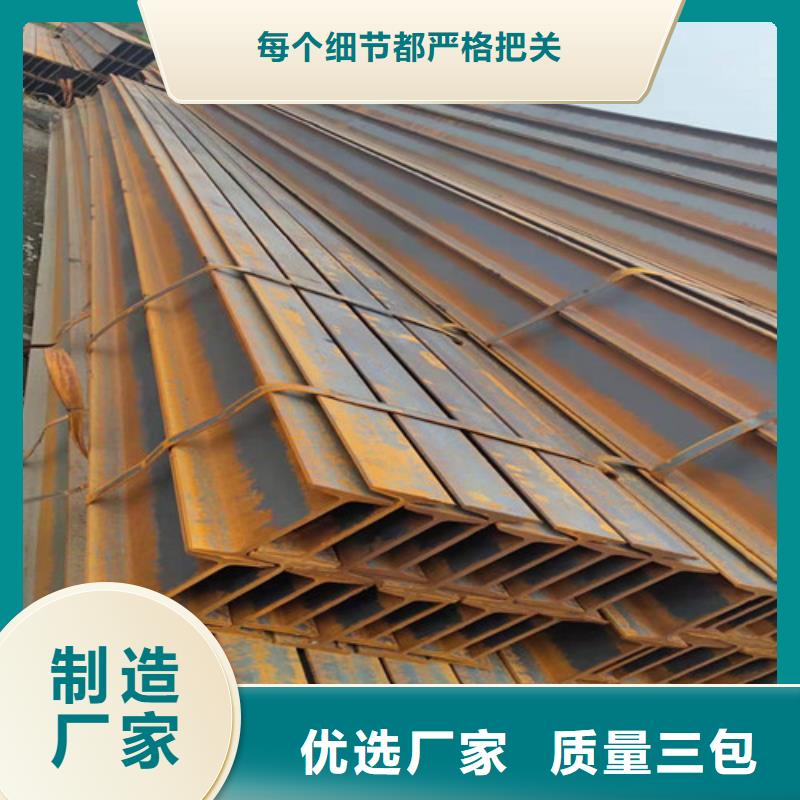 Q355B工字钢现货供应