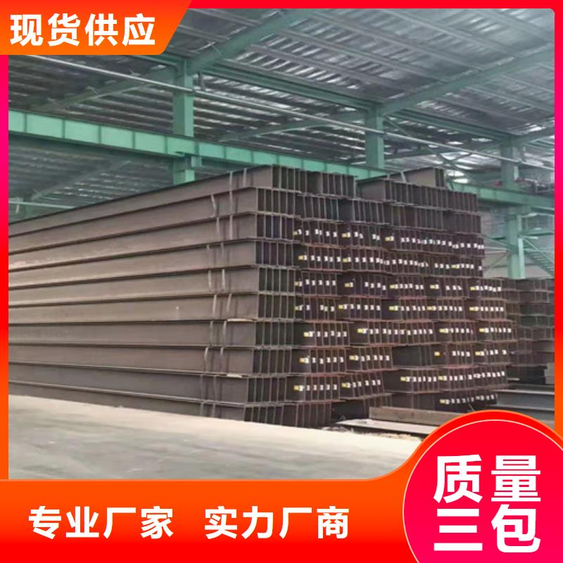 低合金槽钢质优价廉