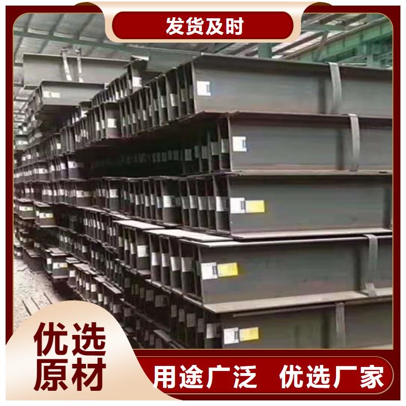Q355B工字钢欢迎来电咨询