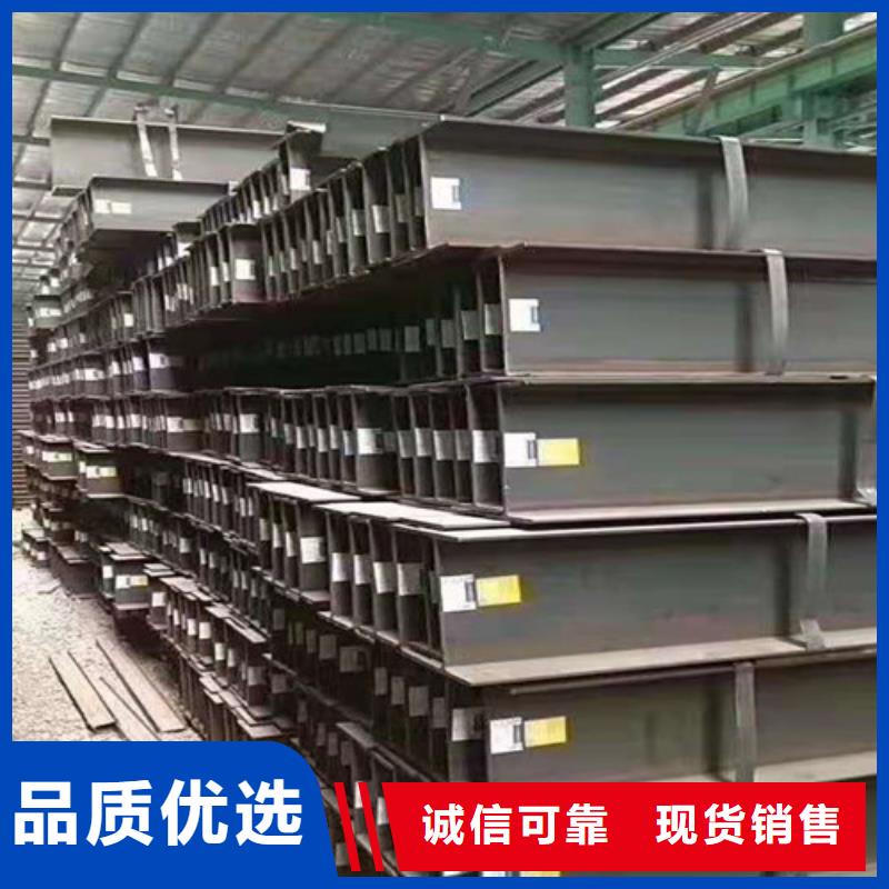 低合金H型钢专业品质