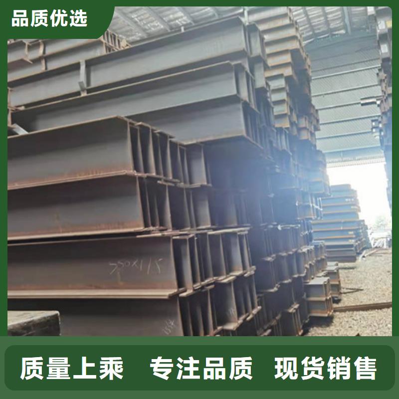 低合金工字钢现货供应