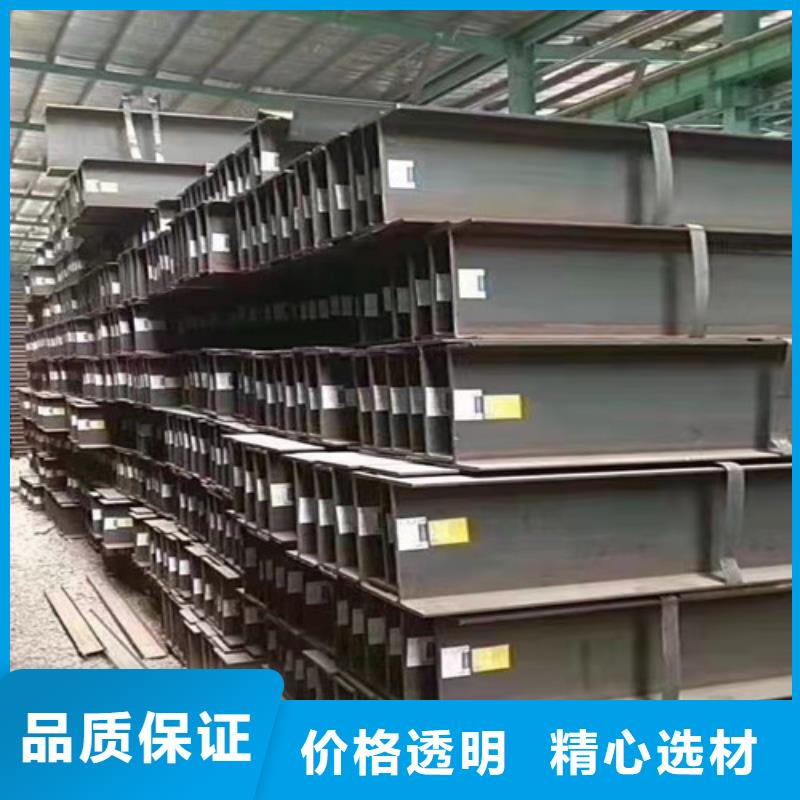 低合金H型钢生产厂家