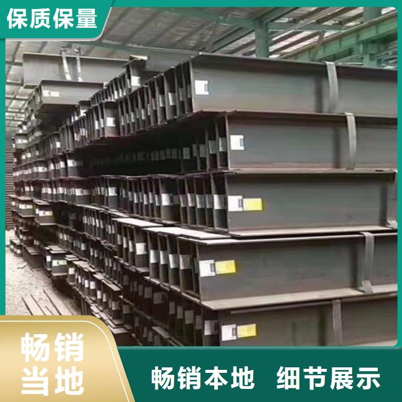Q355B工字钢现货供应