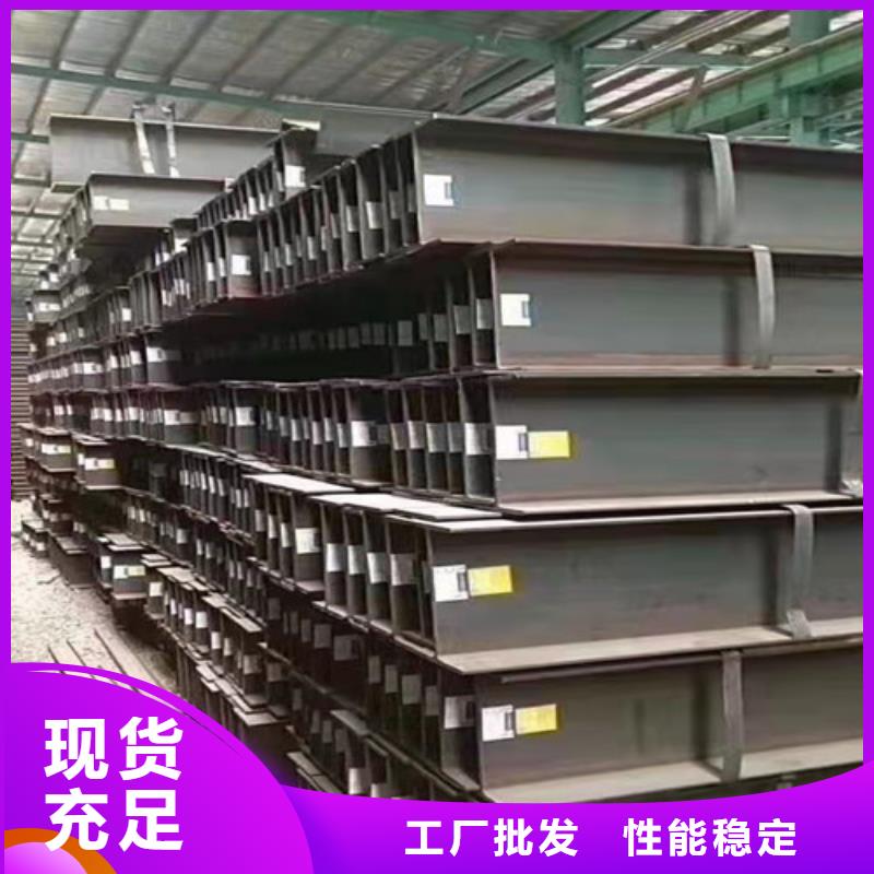 低合金H型钢Q345B低合金H型钢按需设计