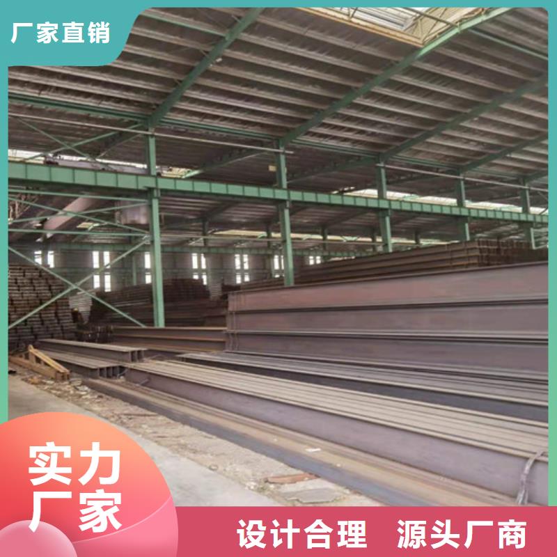 【低合金H型钢】国标工字钢物美价优