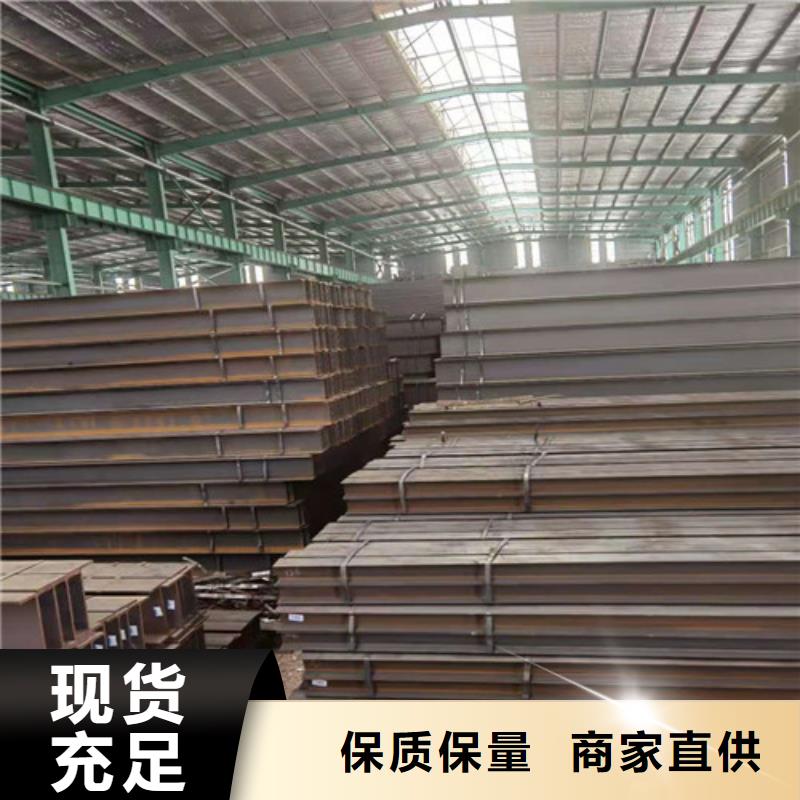低合金H型钢大量现货