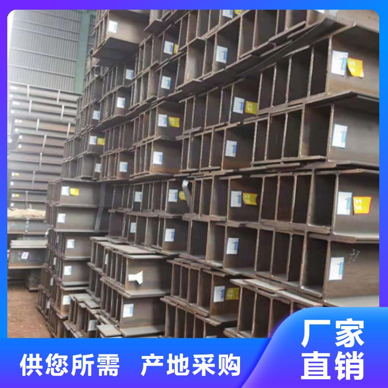 Q355B工字钢欢迎来电咨询
