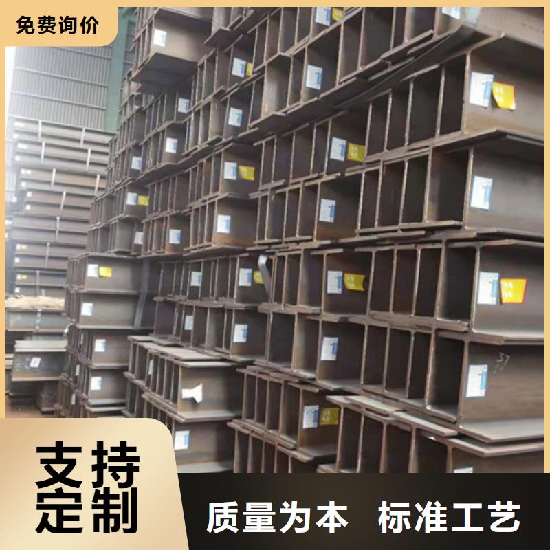 低合金H型钢_316L工角槽为您精心挑选