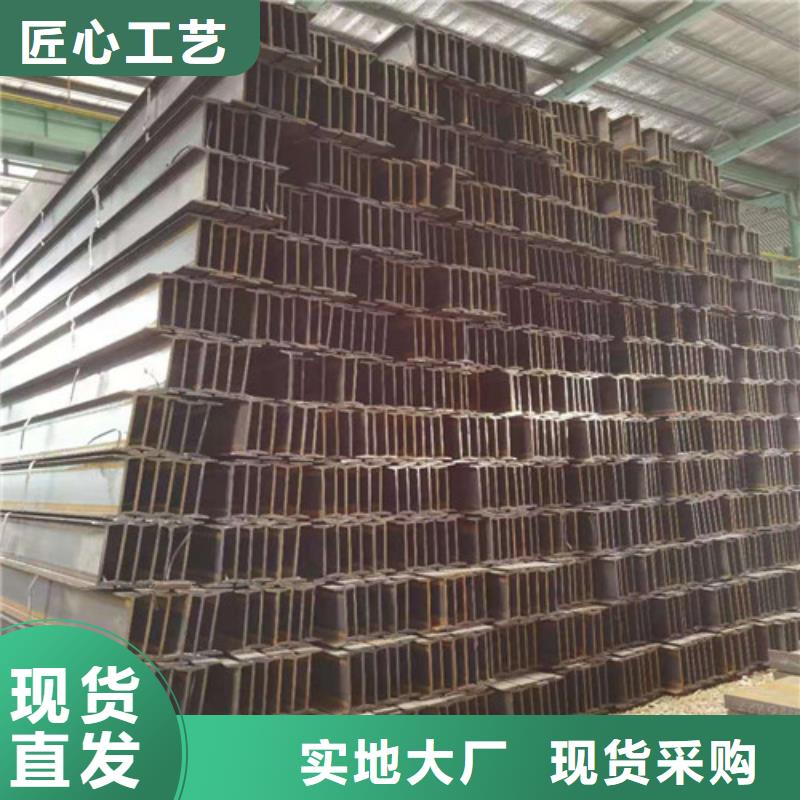 低合金工字钢现货供应