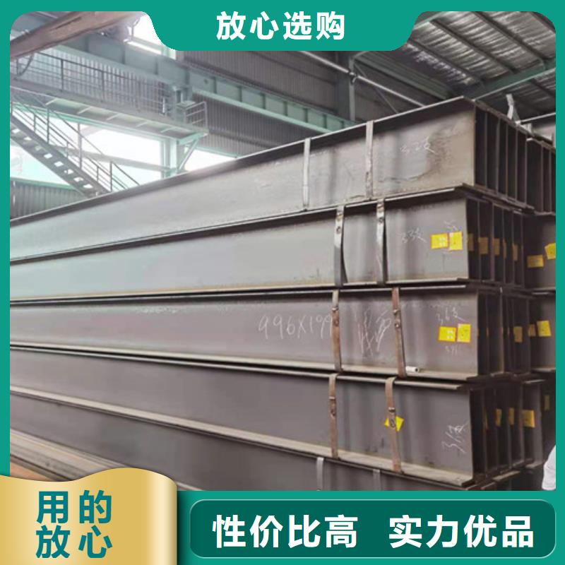 低合金H型钢Q345B槽钢免费获取报价