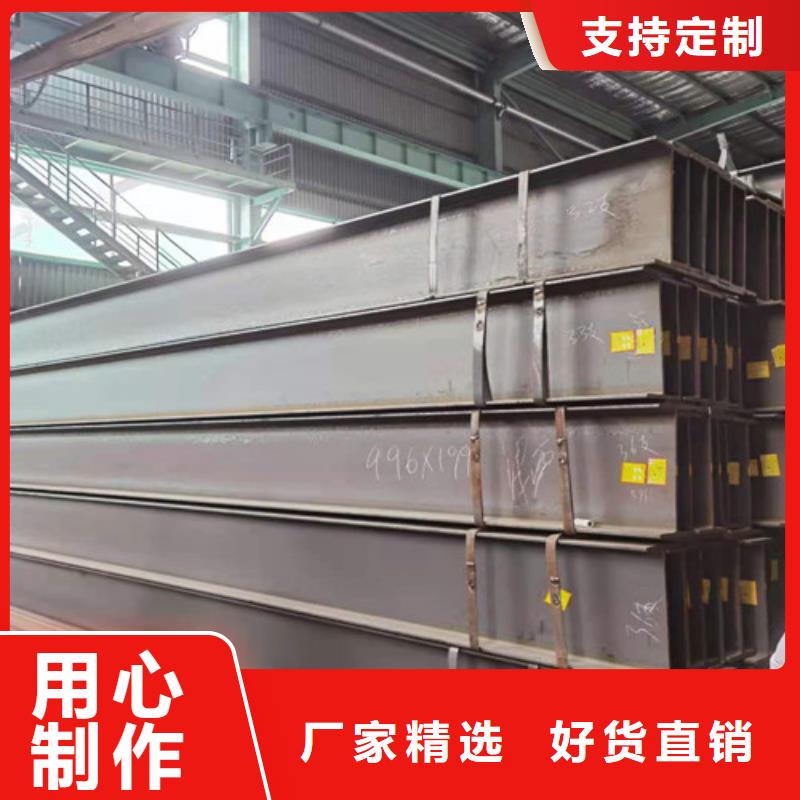 低合金H型钢Q355B工字钢现货满足大量采购