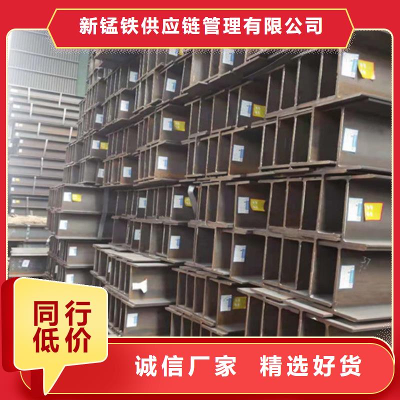 低合金H型钢Q345B工字钢层层质检