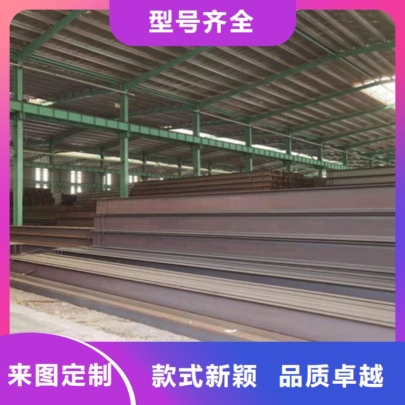 低合金工字钢现货供应