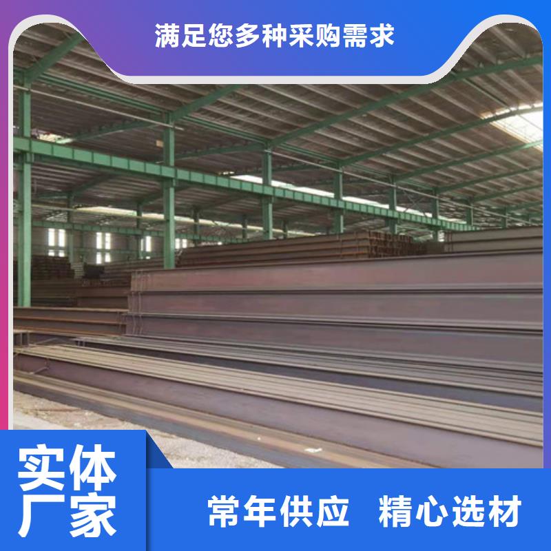 低合金H型钢锰H型钢诚信为本